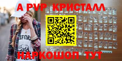 индика Краснокаменск