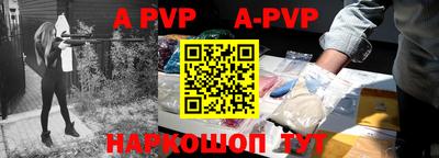 кокаин VHQ Бийск