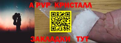 индика Краснокаменск