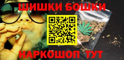 марихуана Краснознаменск