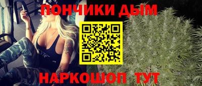 марихуана Краснознаменск