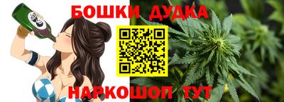 трава Беслан