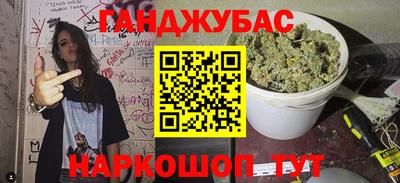 индика Краснокаменск