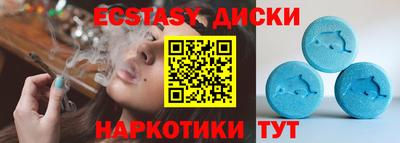 индика Краснокаменск