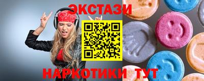 круглые Краснодар