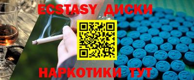 круглые Краснодар