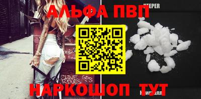 трава Беслан