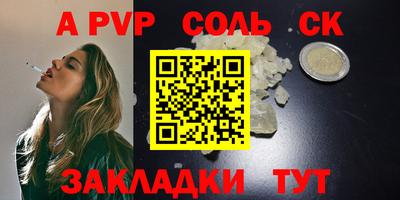 индика Краснокаменск