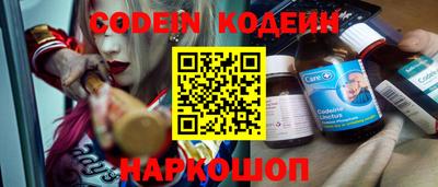 трава Беслан