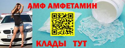 индика Краснокаменск