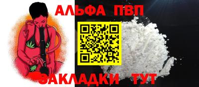индика Краснокаменск