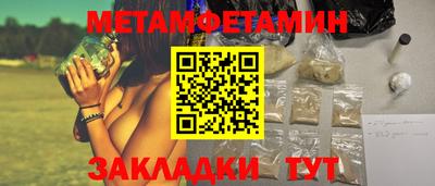 марихуана Краснознаменск