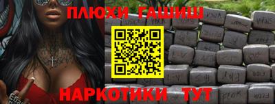 трава Беслан