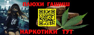 индика Краснокаменск