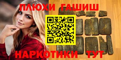 трава Беслан