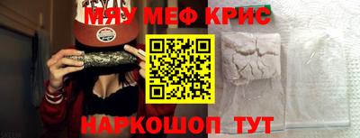 кокаин VHQ Бийск