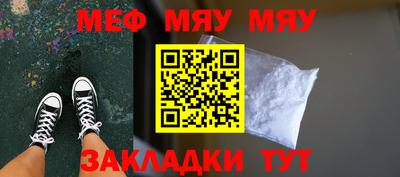 индика Краснокаменск