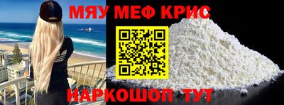 индика Краснокаменск