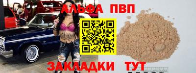 трава Беслан