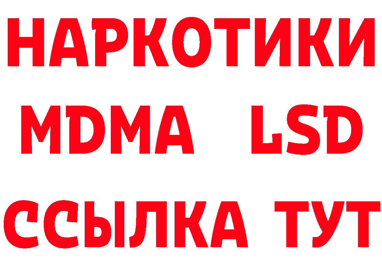 Кетамин VHQ как войти сайты даркнета МЕГА Красноперекопск