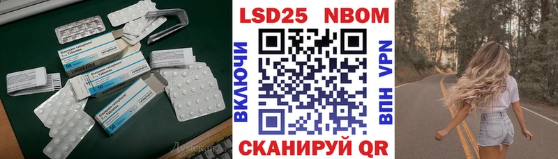 Лсд 25 экстази ecstasy  Красноперекопск 