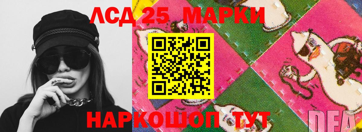 ЛСД экстази ecstasy  LSD-25 экстази  Лсд 25 экстази ecstasy  Красноперекопск  Вход с VPN 