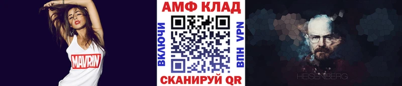 закладка  кракен ONION  Первитин мет  Красноперекопск 