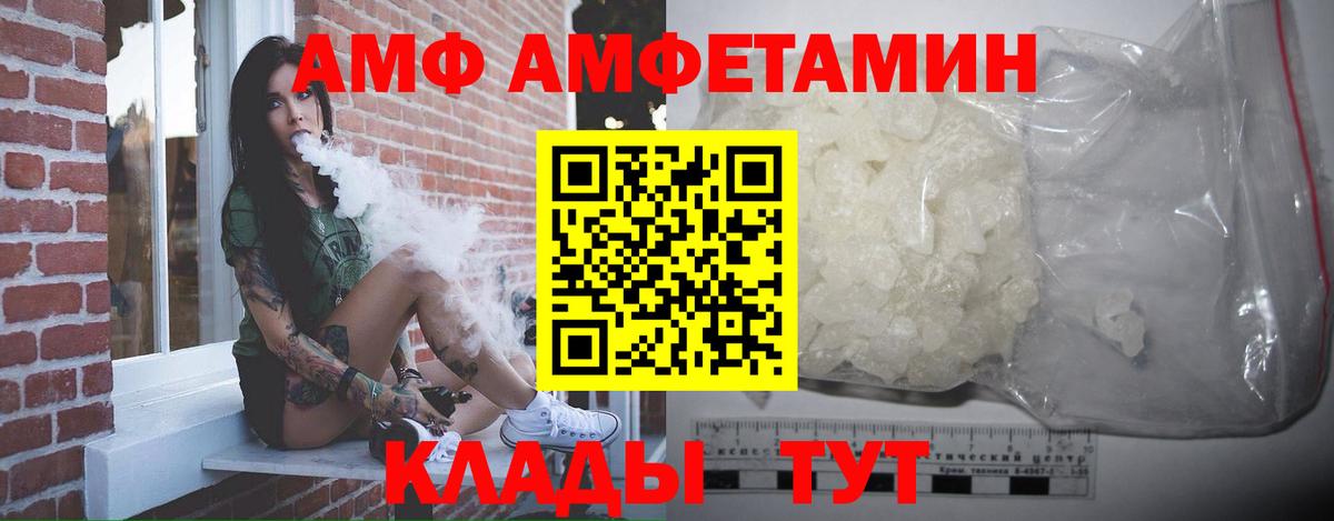 Первитин витя  Первитин витя  Вход с VPN  Красноперекопск 