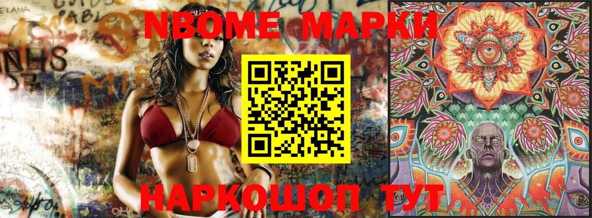 Красноперекопск  Наркотические марки 1,5мг  закладки  Вход с VPN 
