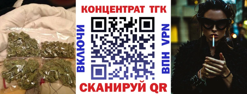 хочу   Красноперекопск  ТГК вейп 
