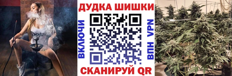 гидра tor  Красноперекопск  МАРИХУАНА конопля 
