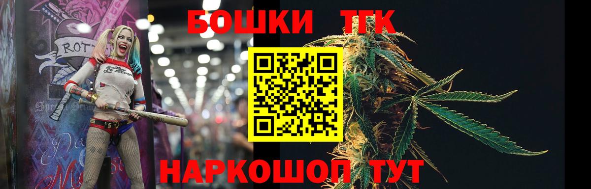 МАРИХУАНА AK-47  Шишки марихуана Amnesia  Красноперекопск  МАРИХУАНА план  Бошки Шишки SATIVA & INDICA 